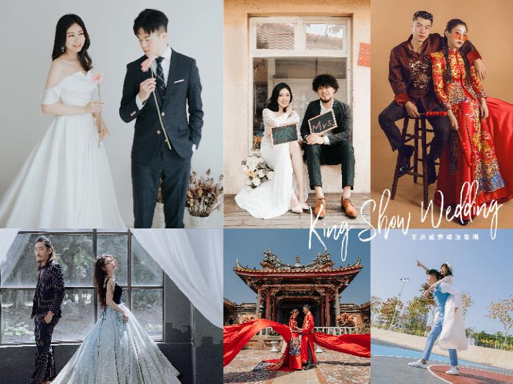 王品威秀婚旅集團