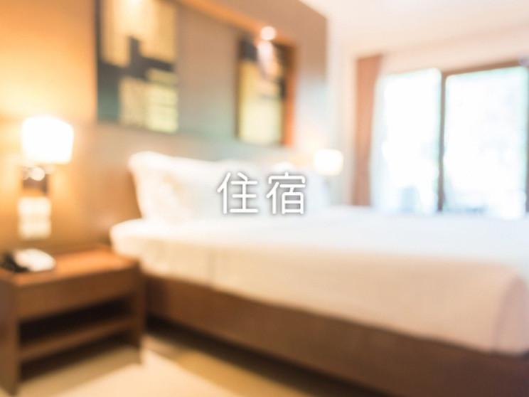 悅河股份有限公司