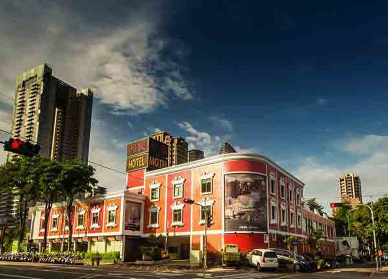 合樂商務設計旅店