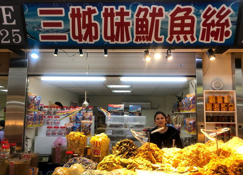 三姊妹魷魚絲 休閒食品