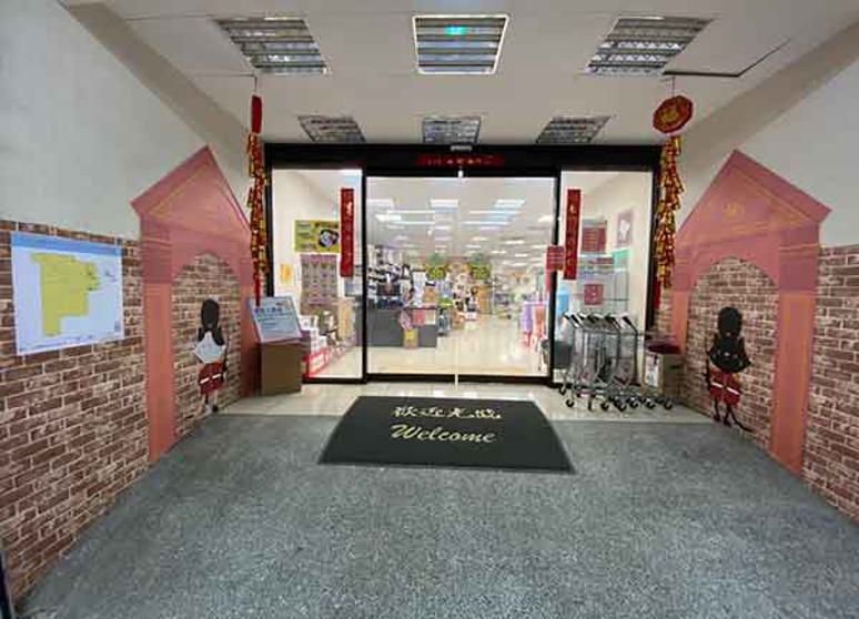 老地方寵物生活館 - 中德店