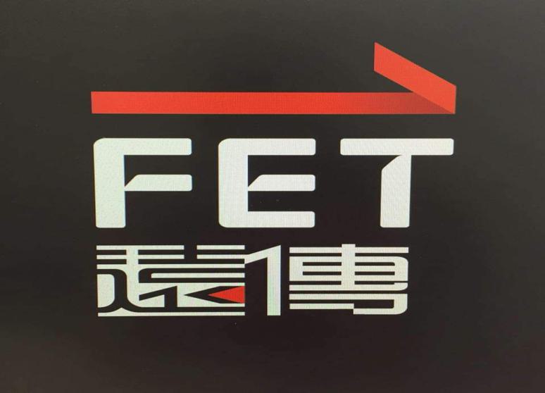 遠傳烏日中山加盟門市