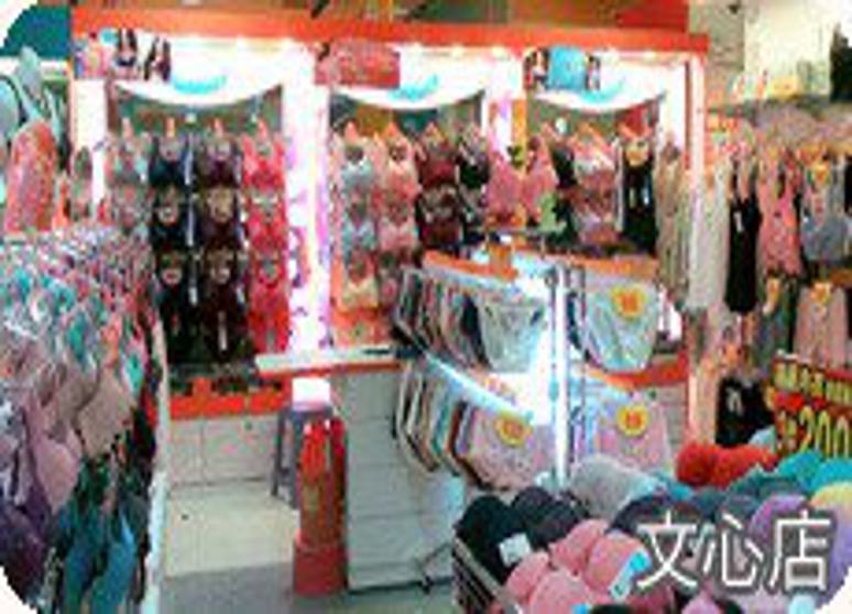 依夢-文心家樂福