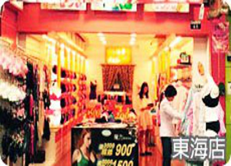 依夢-西屯家樂福