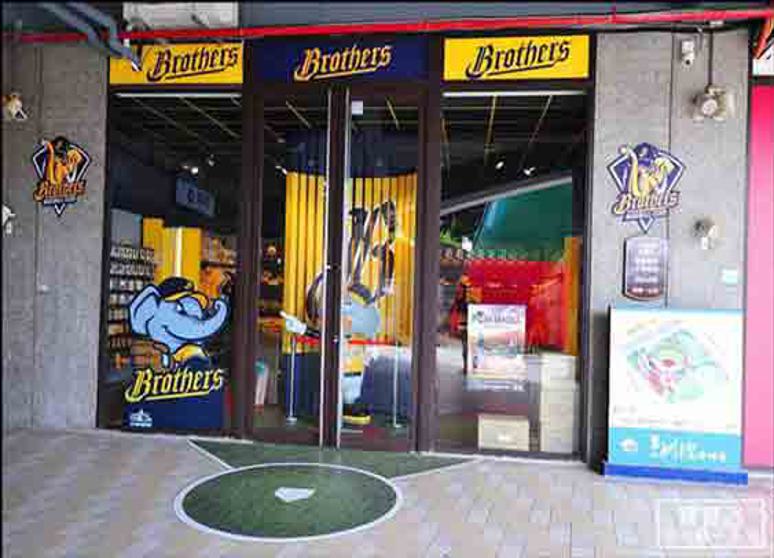 中信兄弟洲際直營店