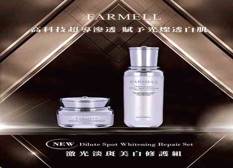 羅卡莉美顏美體館