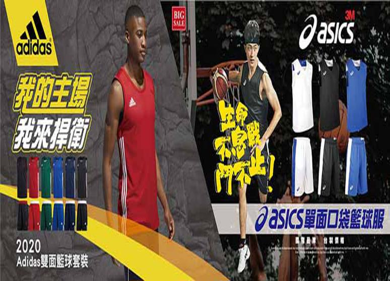 永璨體育登山用品社