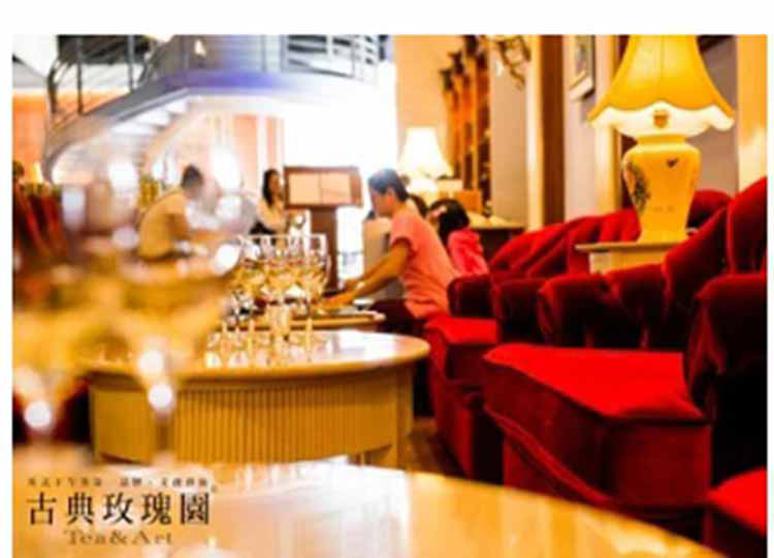 古典玫瑰園-台中國美館旗艦店