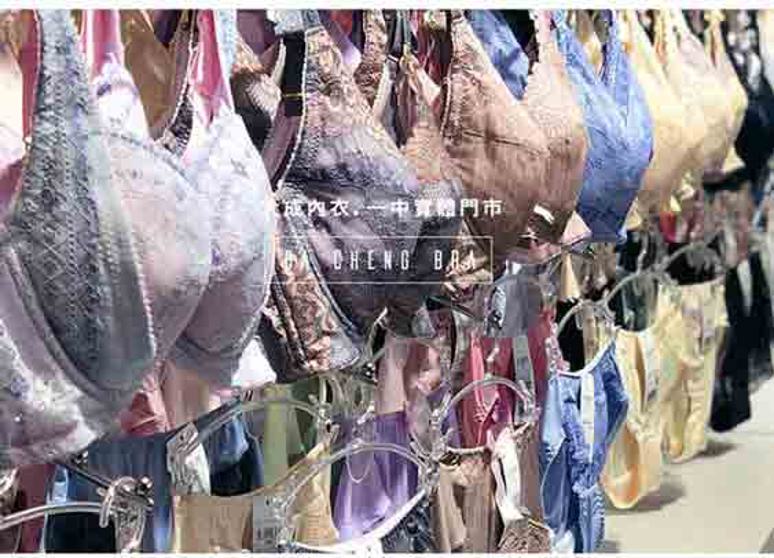 大成內衣一中門市