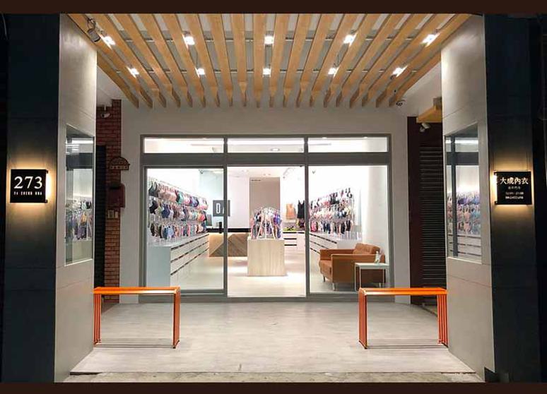 大成內衣逢甲門市