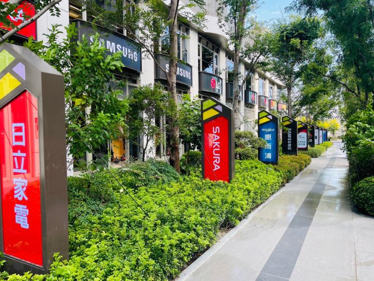 小蔡電器台中店