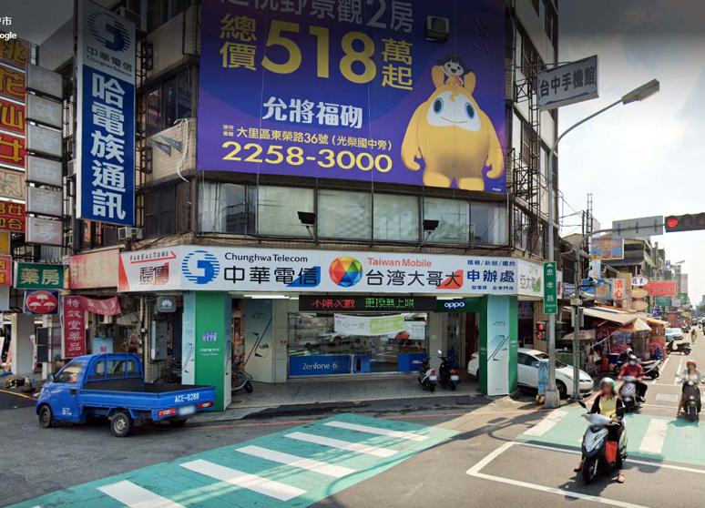 哈電族通訊-忠孝店