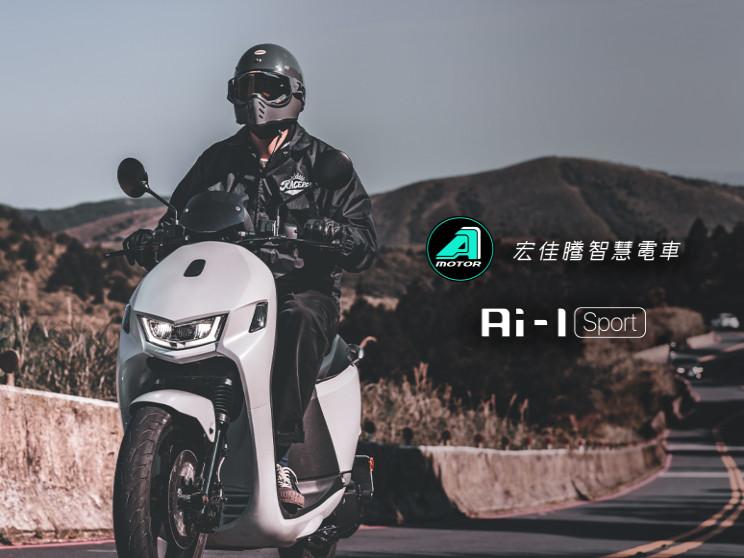 宏佳騰智慧電車西屯朝馬