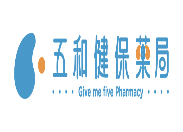 五和健保藥局