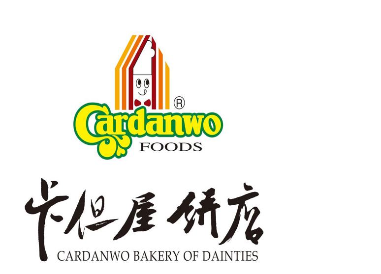 卡但屋餅店-民權總店