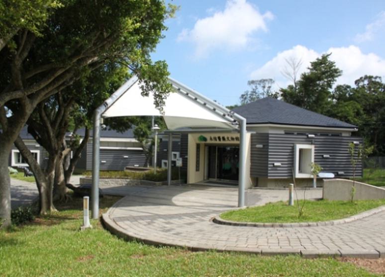 永信醫藥文物館