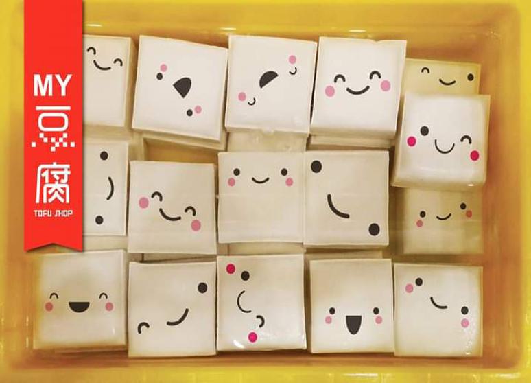 MY TOFU 東海麥豆