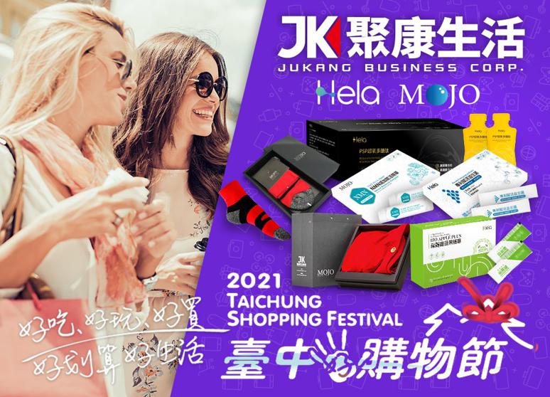 雲康生活事業股份有限公司