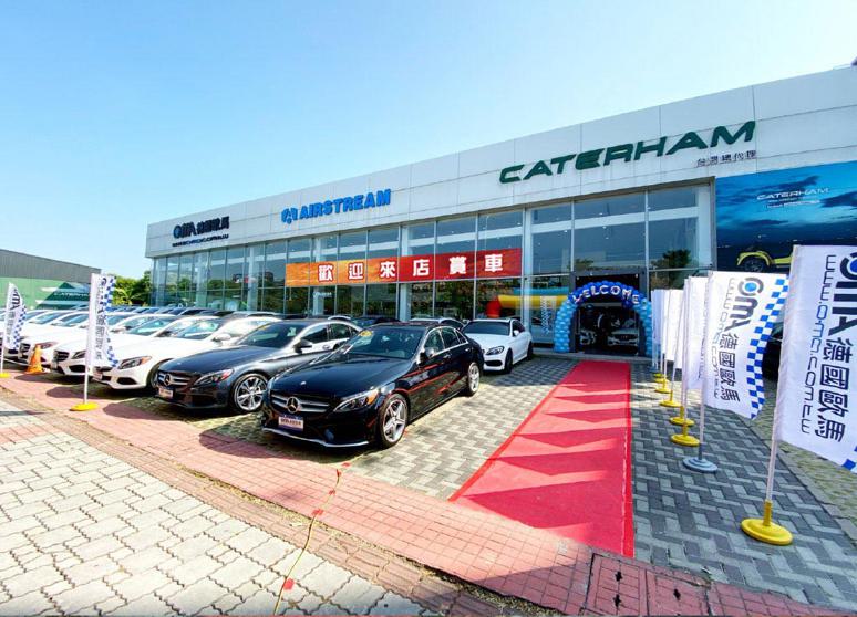 德國歐馬企業股份有限公司