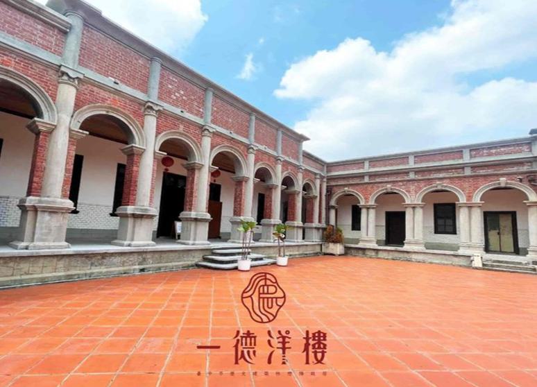 台中市歷史建築林懋陽故居(一徳洋樓)