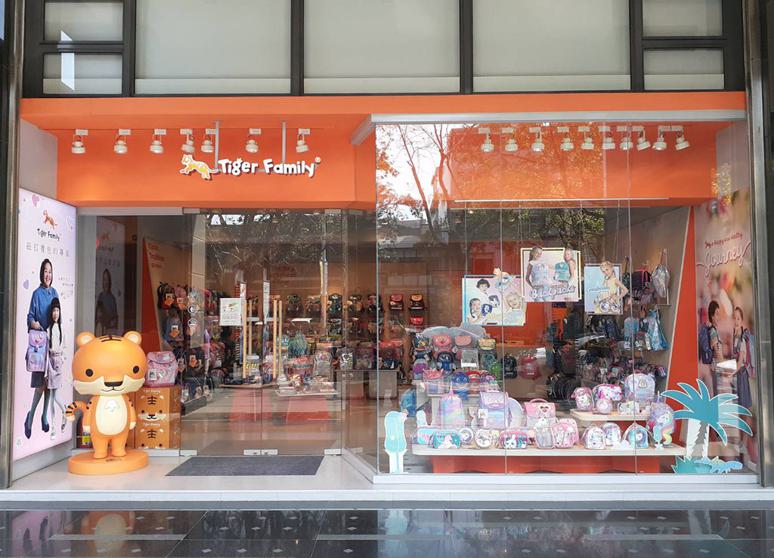 Tiger Family超輕量護脊書包 - 新一代秒開磁扣護脊書包