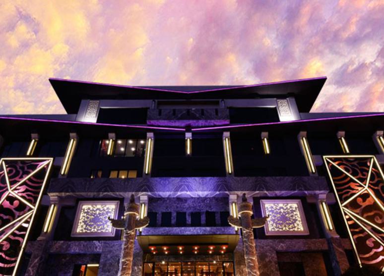 紫禁城主題會館