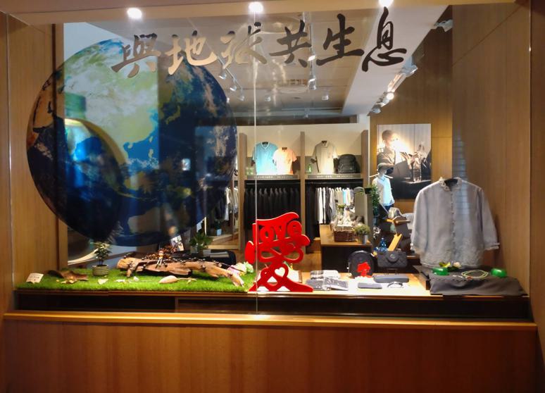 大愛感恩科技股份有限公司