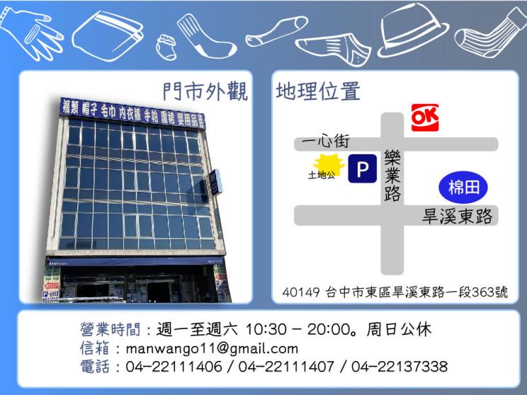 棉田_實業有限公司