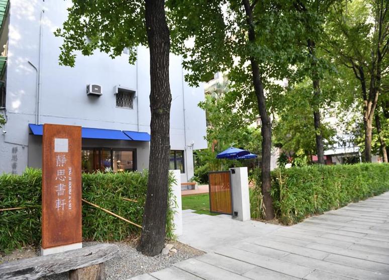 靜思書軒-台中民權店