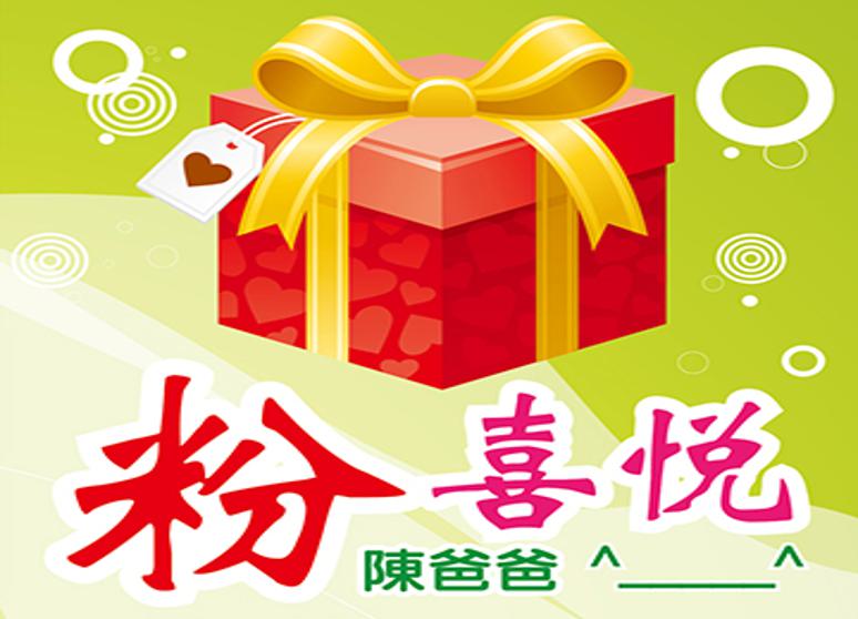 粉喜悅 ^__^ 養生穀粉