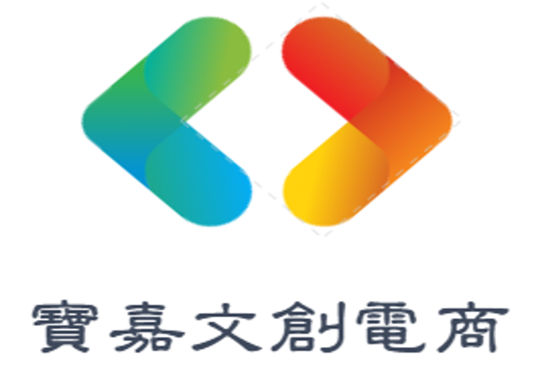寶嘉文創電商有限公司