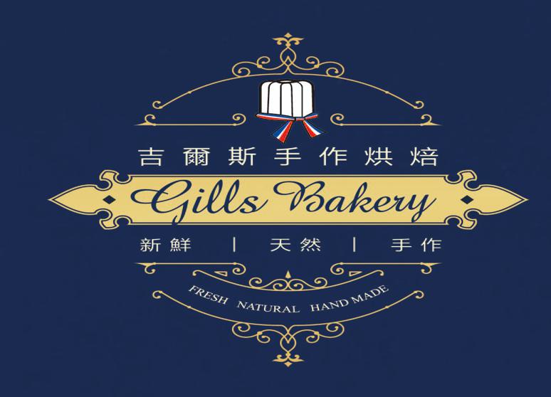 吉爾斯手作烘焙(豐東店)