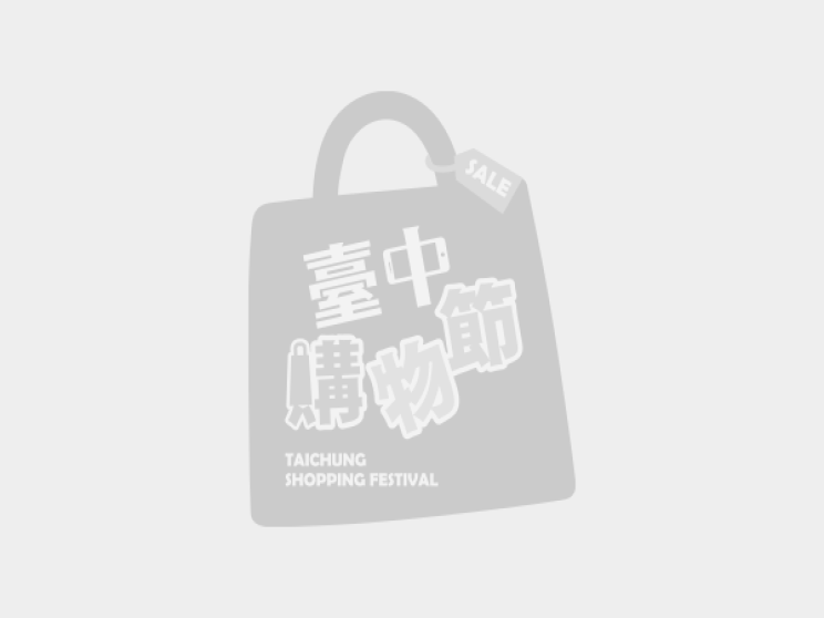 華杏醫療器材專賣店