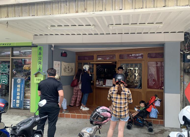 萬波島嶼紅茶 台中黎明店