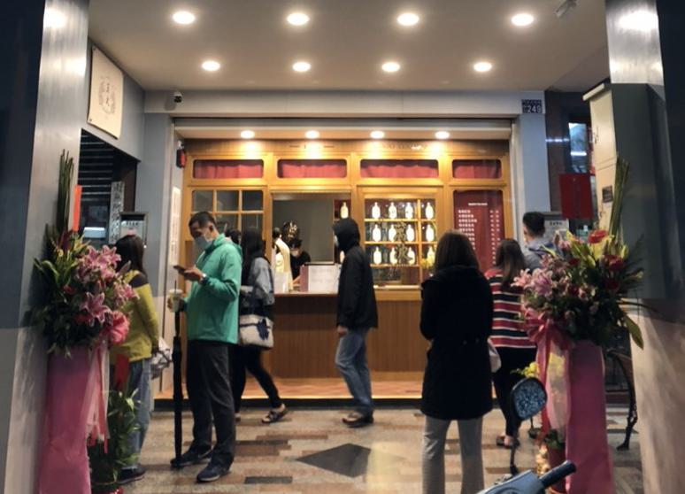 萬波島嶼紅茶 台中美村南店