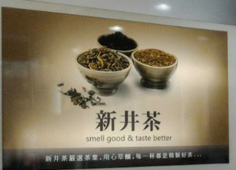 小茶齋(家映茶坊)