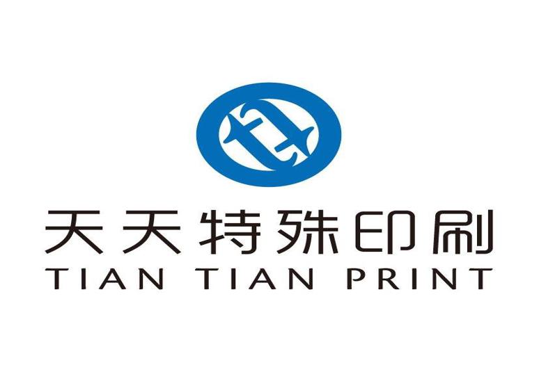 天天特殊印刷廠
