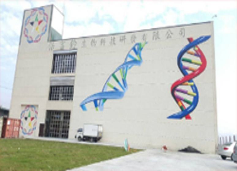 宏林能量科技有限公司