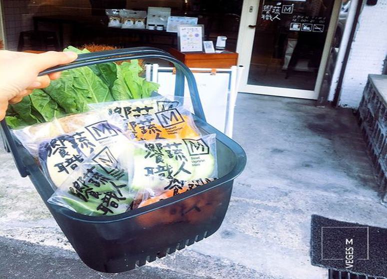 VegesM饗蔬職人 勤美店