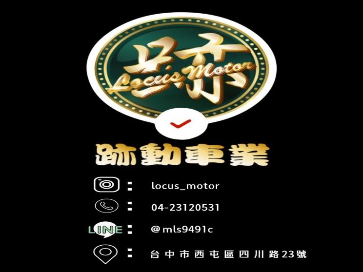 跡動車業LocusMotor