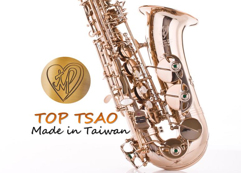 后里薩克斯風曹小妹產銷總部