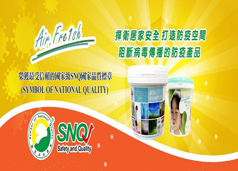 兆泰企業有限公司