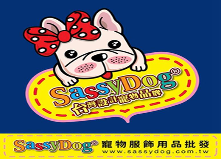 SassyDog台灣設計寵物品牌