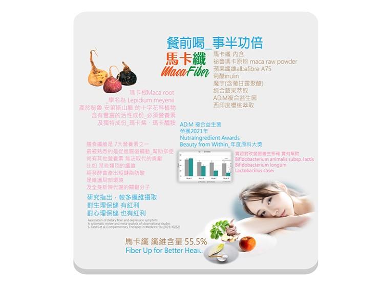 成岳生醫有限公司