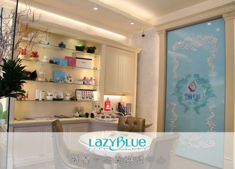 宥佳宥國際企業有限公司懶青子營業所