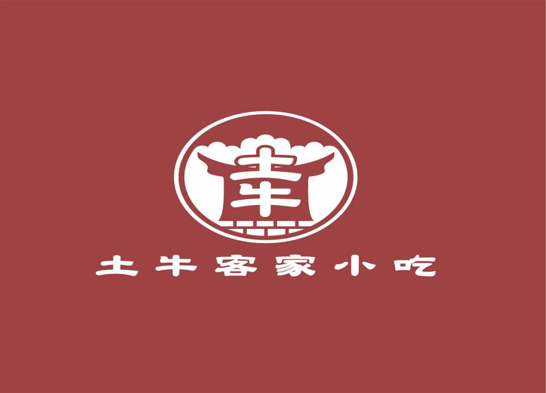 土牛客家小吃