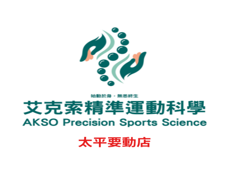 飛達運動科技股份有限公司