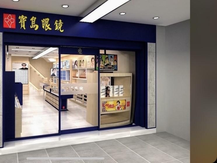 寶島眼鏡台中惠文店 