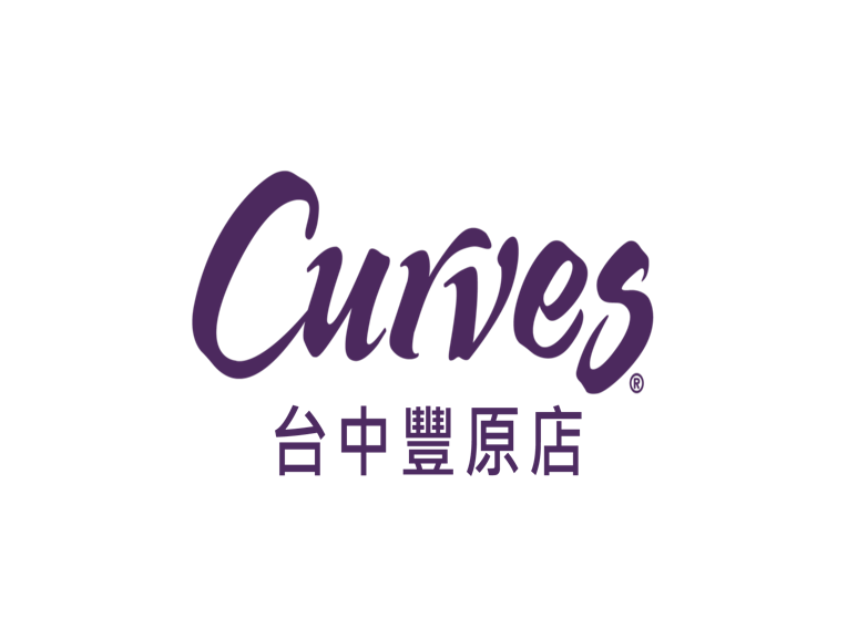 Curves可爾姿台中豐原店