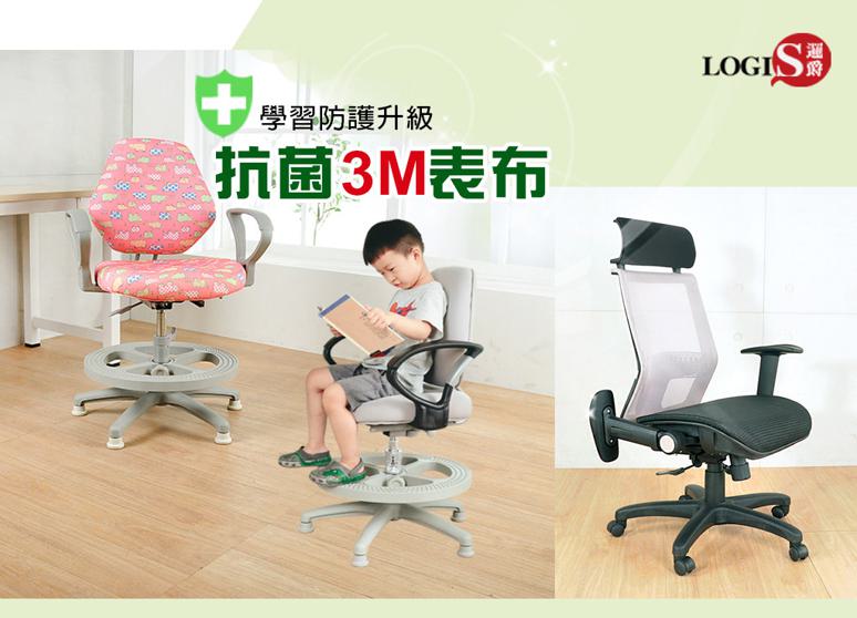 邏爵家具